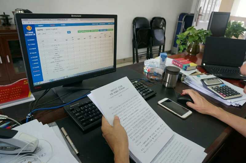 �����е�˰��