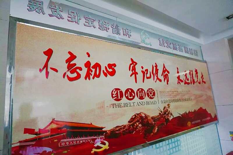 �����е�˰��