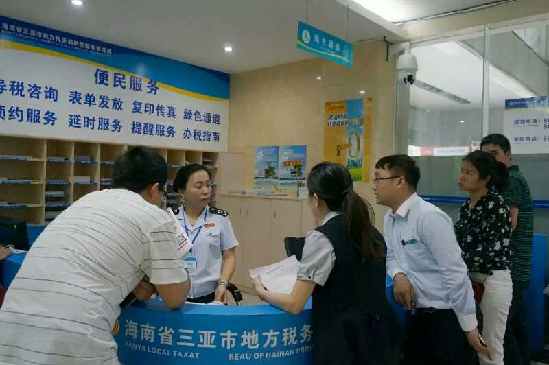 �����е�˰��