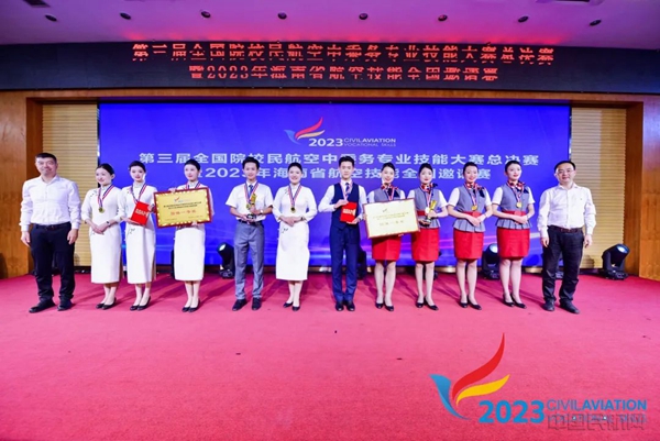 ������ȫ��ԺУ�񺽿��г���רҵ���ܴ����ܾ�����2023�꺣��ʡ���ռ���ȫ�������������Ǳ�Ļ